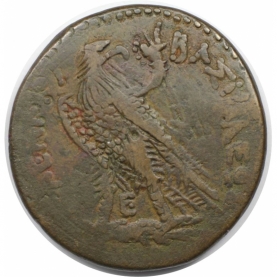 AE Drachme 221 - 205 v. Chr revers