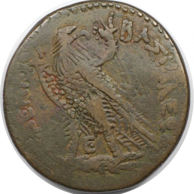 AE Drachme 221 - 205 v. Chr revers