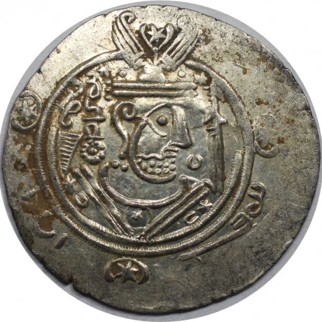 1/2 Drachme 771 - 782 avers